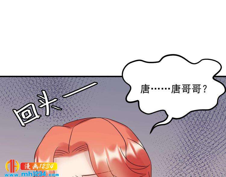 第91话 还没轮到你说我(1/3)-第91话