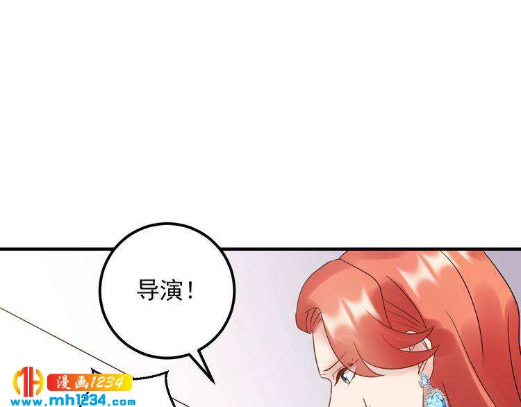 第91话 还没轮到你说我(1/3)-第91话