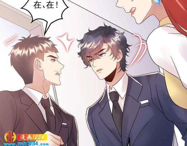 第91话 还没轮到你说我(1/3)-第91话