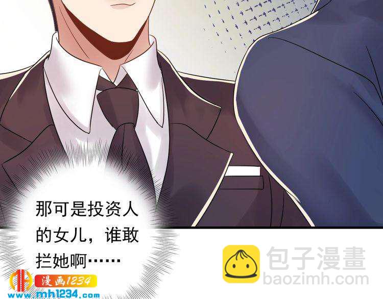 第91话 还没轮到你说我(1/3)-第91话