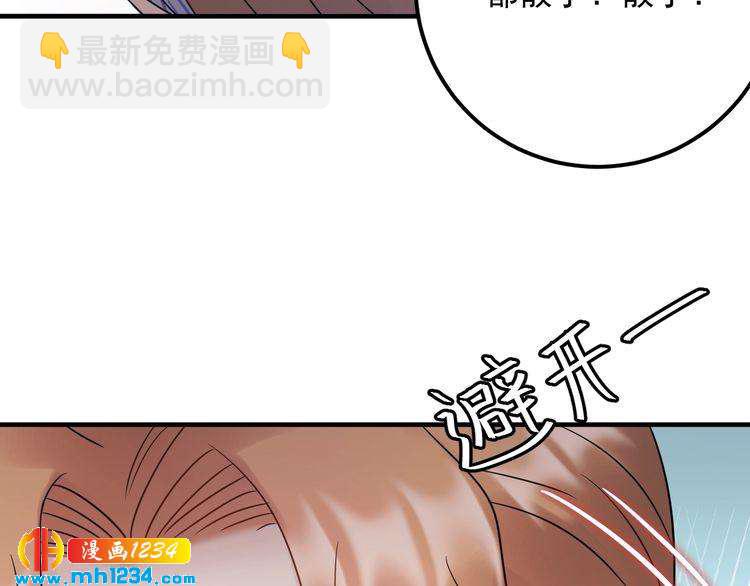 第91话 还没轮到你说我(1/3)-第91话