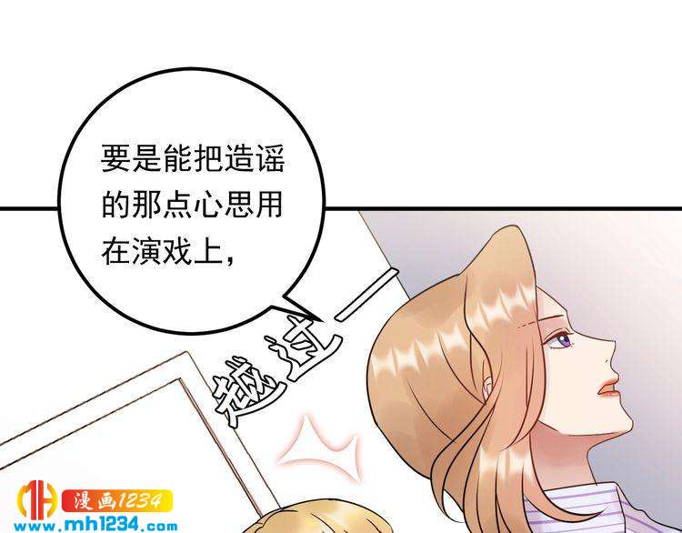 第91话 还没轮到你说我(1/3)-第91话