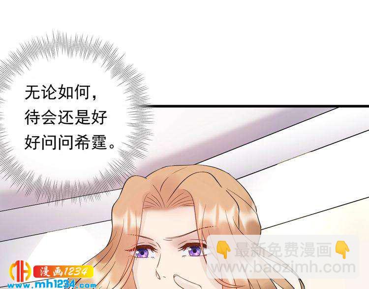 第93话 为了我们的未来(1/3)-第93话