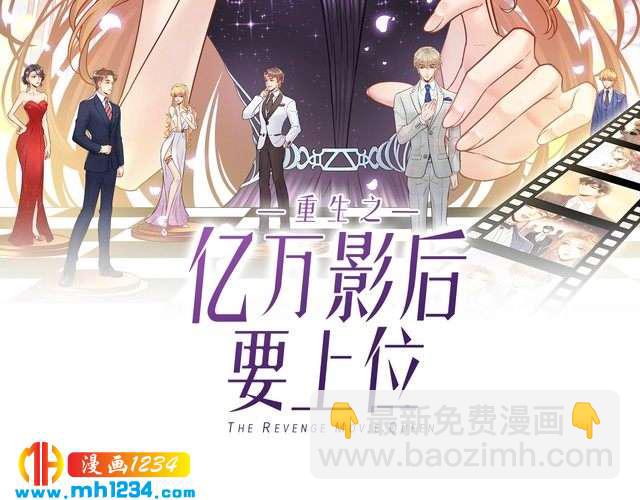 第93话 为了我们的未来(1/3)-第93话