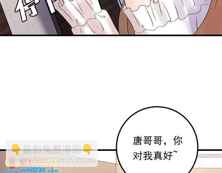 第93话 为了我们的未来(1/3)-第93话