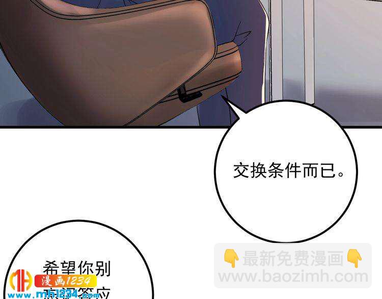 第93话 为了我们的未来(1/3)-第93话