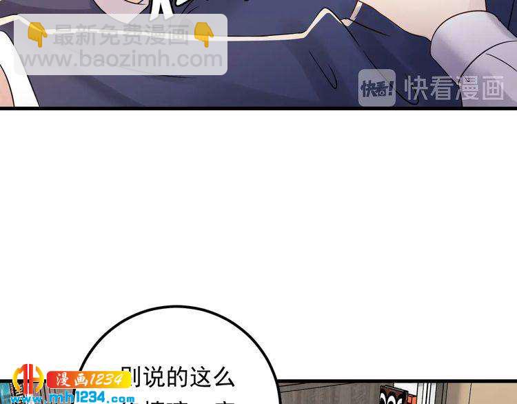 第93话 为了我们的未来(1/3)-第93话