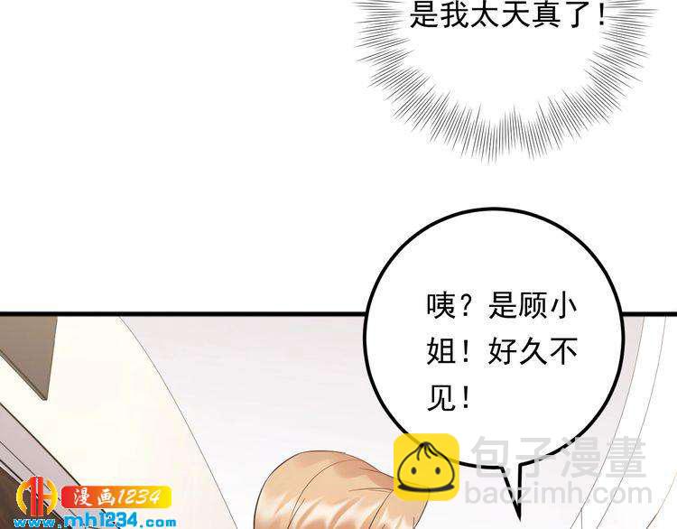 第93话 为了我们的未来(1/3)-第93话