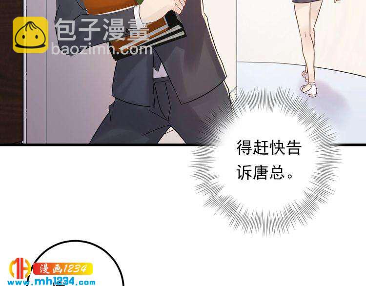 第93话 为了我们的未来(1/3)-第93话