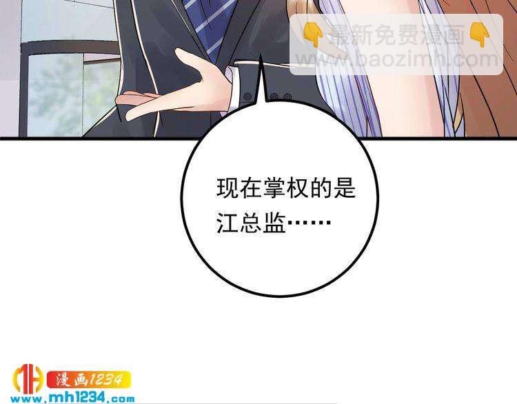 第95话 爆料顾雨菲(1/3)-第95话