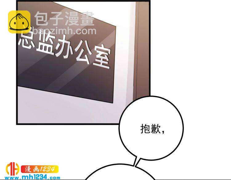 第95话 爆料顾雨菲(1/3)-第95话