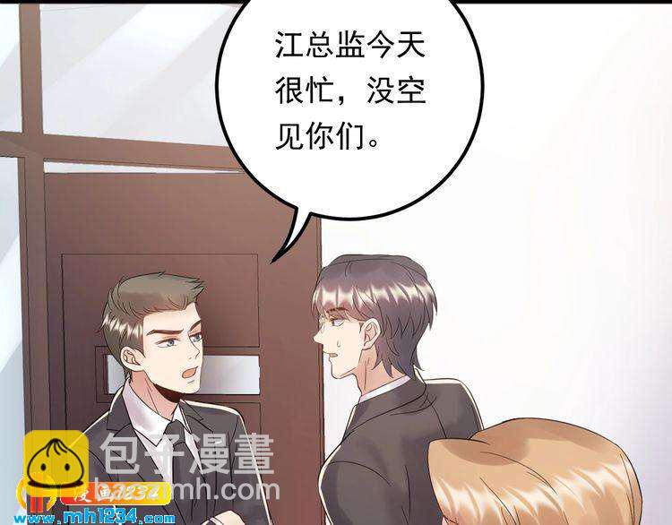 第95话 爆料顾雨菲(1/3)-第95话