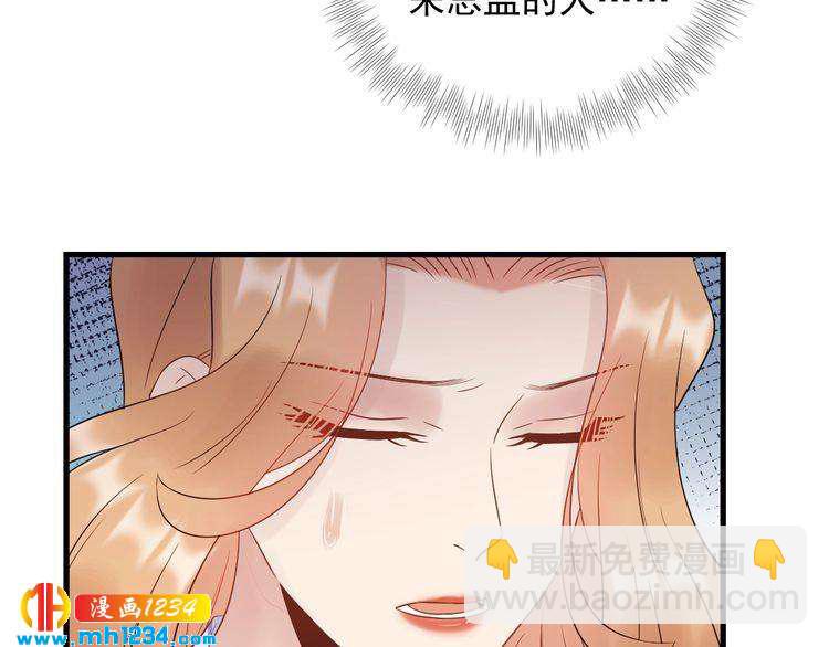 第95话 爆料顾雨菲(1/3)-第95话