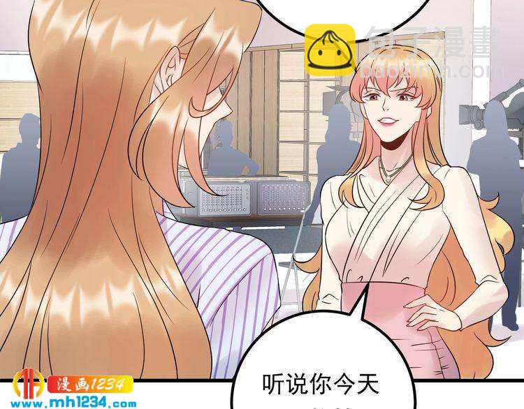 第95话 爆料顾雨菲(1/3)-第95话
