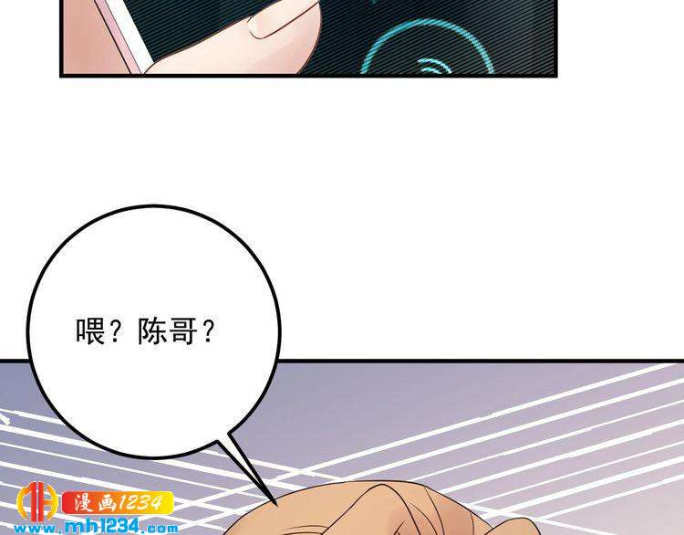 第95话 爆料顾雨菲(1/3)-第95话