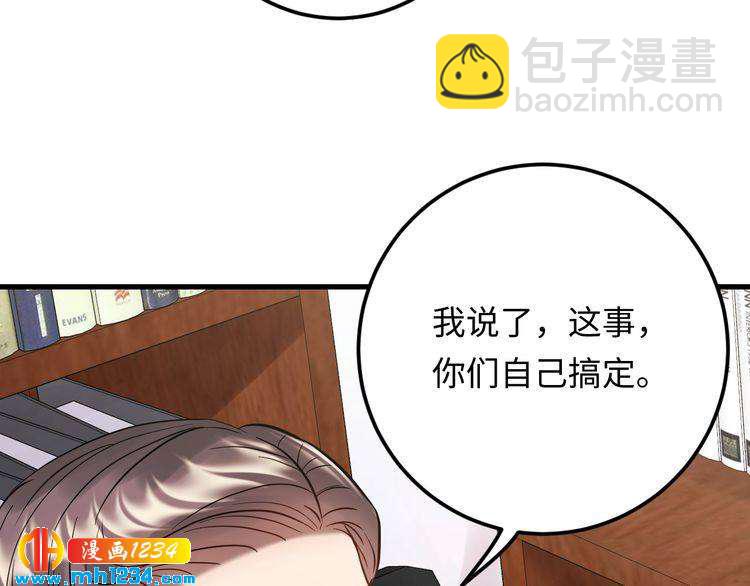 第97话 天晴的后台(1/3)-第97话