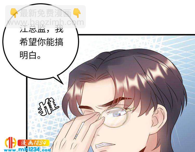 第97话 天晴的后台(1/3)-第97话