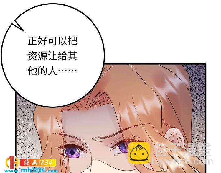 第97话 天晴的后台(1/3)-第97话
