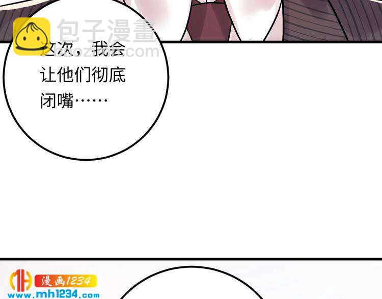 第97话 天晴的后台(1/3)-第97话