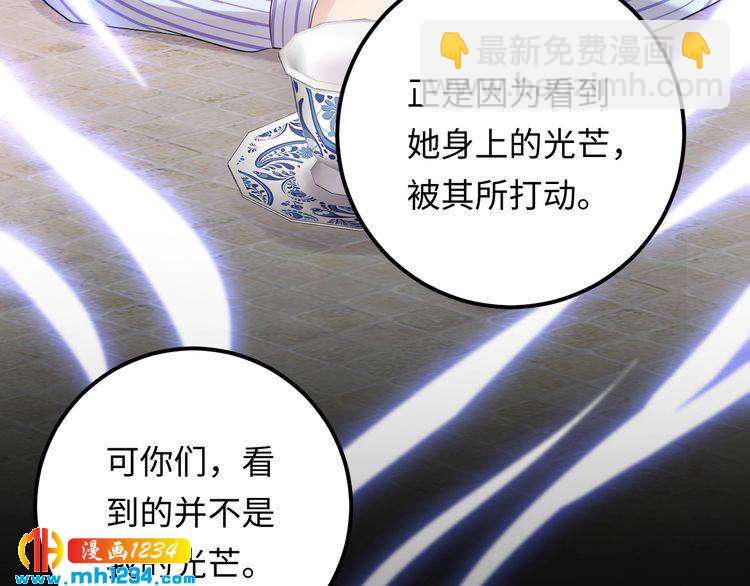 第99话 他是我要得到的人(1/3)-第99话