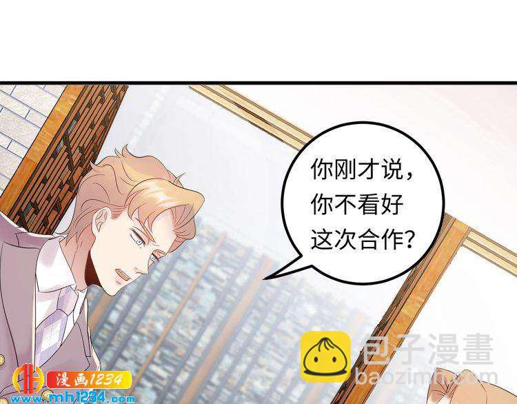 第99话 他是我要得到的人(1/3)-第99话