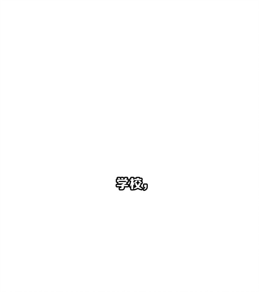 001 第1个谎言(1/3)-第1话