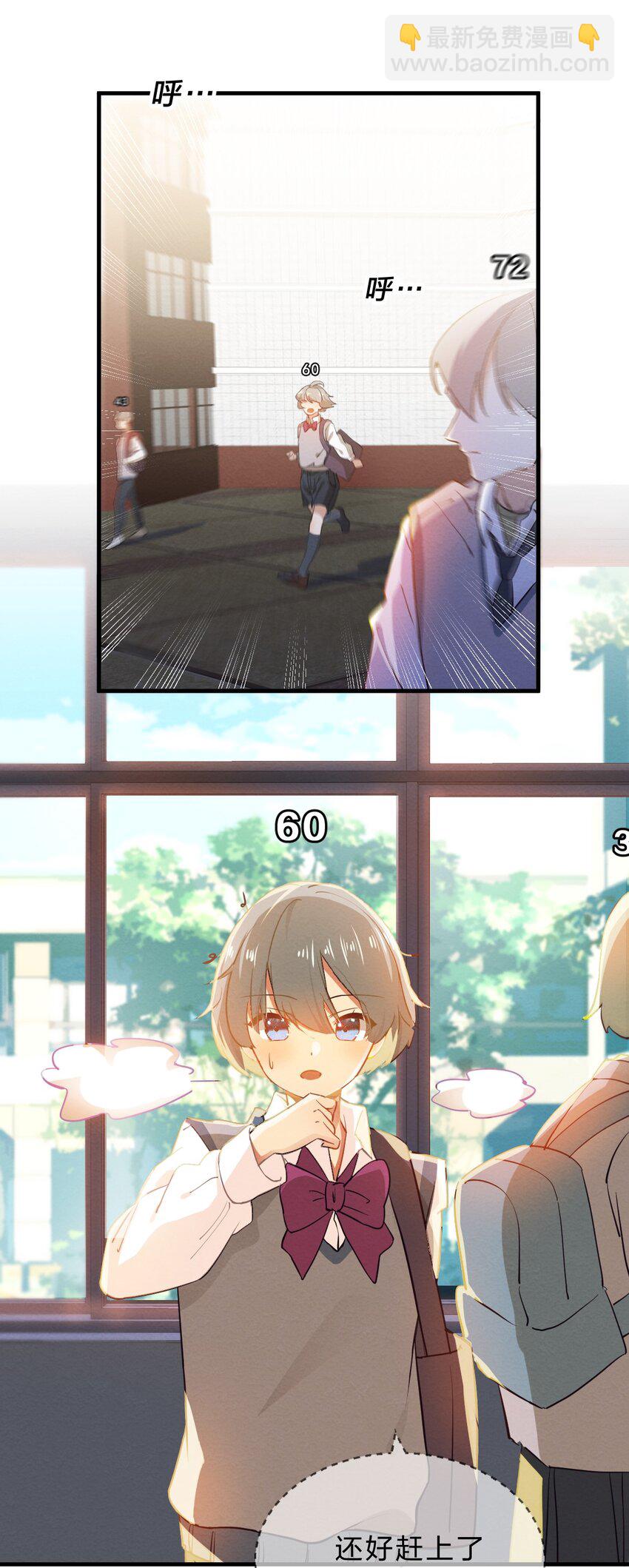 001 第1个谎言(1/3)-第1话