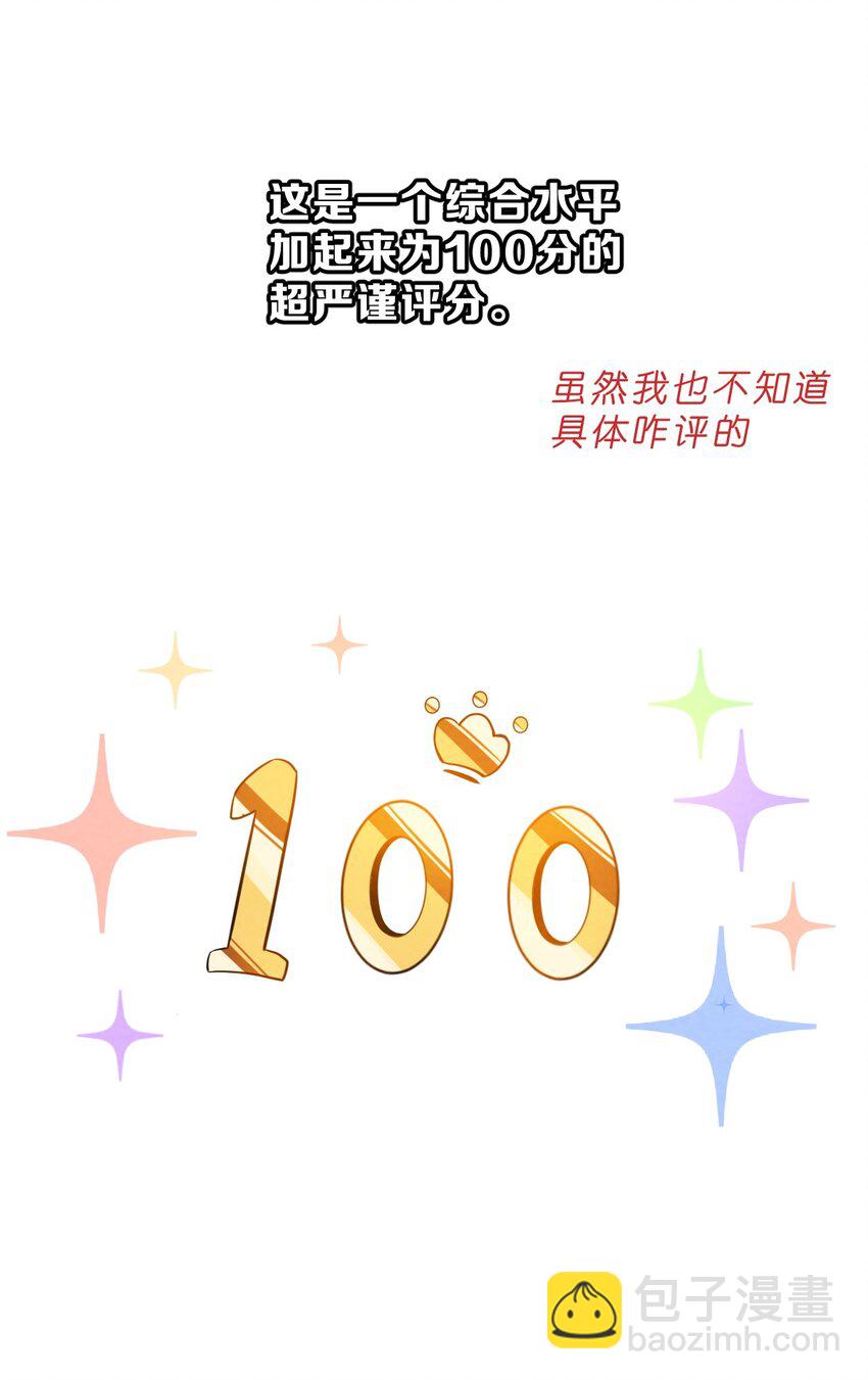 001 第1个谎言(1/3)-第1话