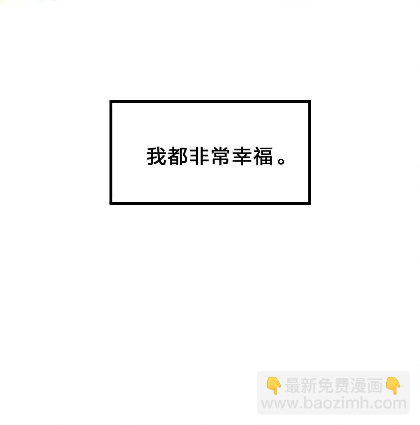 001 第1个谎言(1/3)-第1话