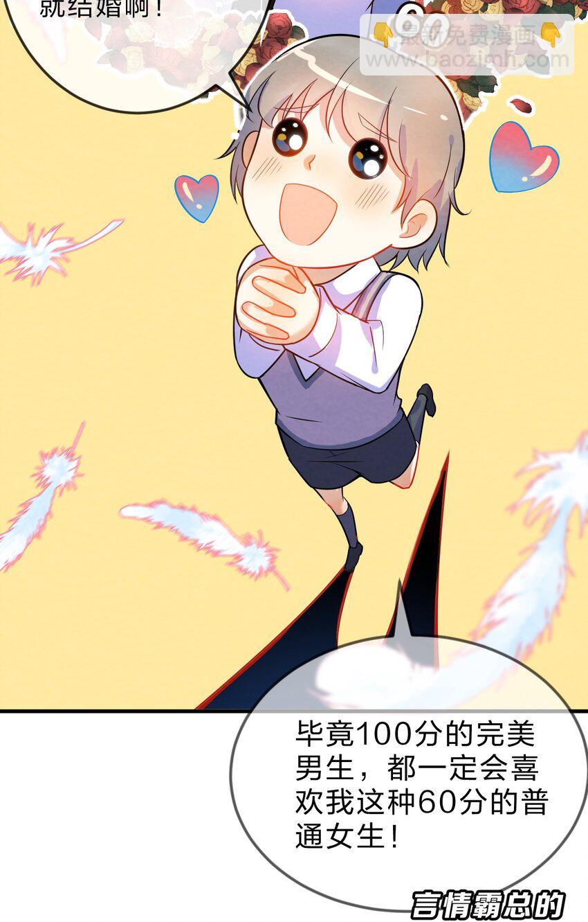 001 第1个谎言(1/3)-第1话