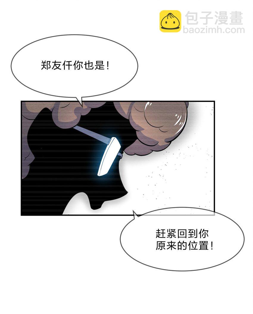 011 第11个谎言(1/2)-第11话