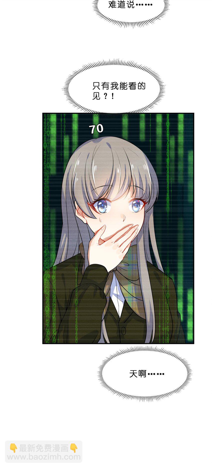 011 第11个谎言(1/2)-第11话