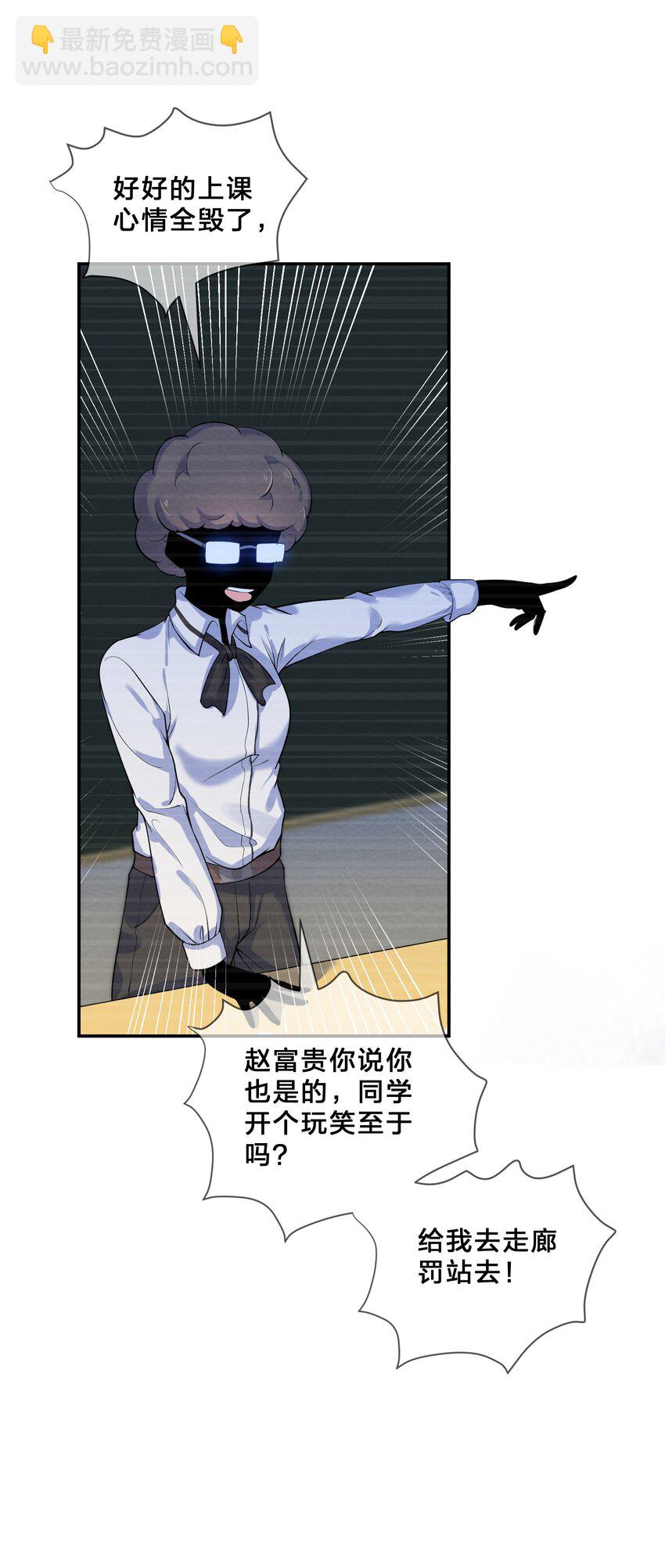 011 第11个谎言(1/2)-第11话