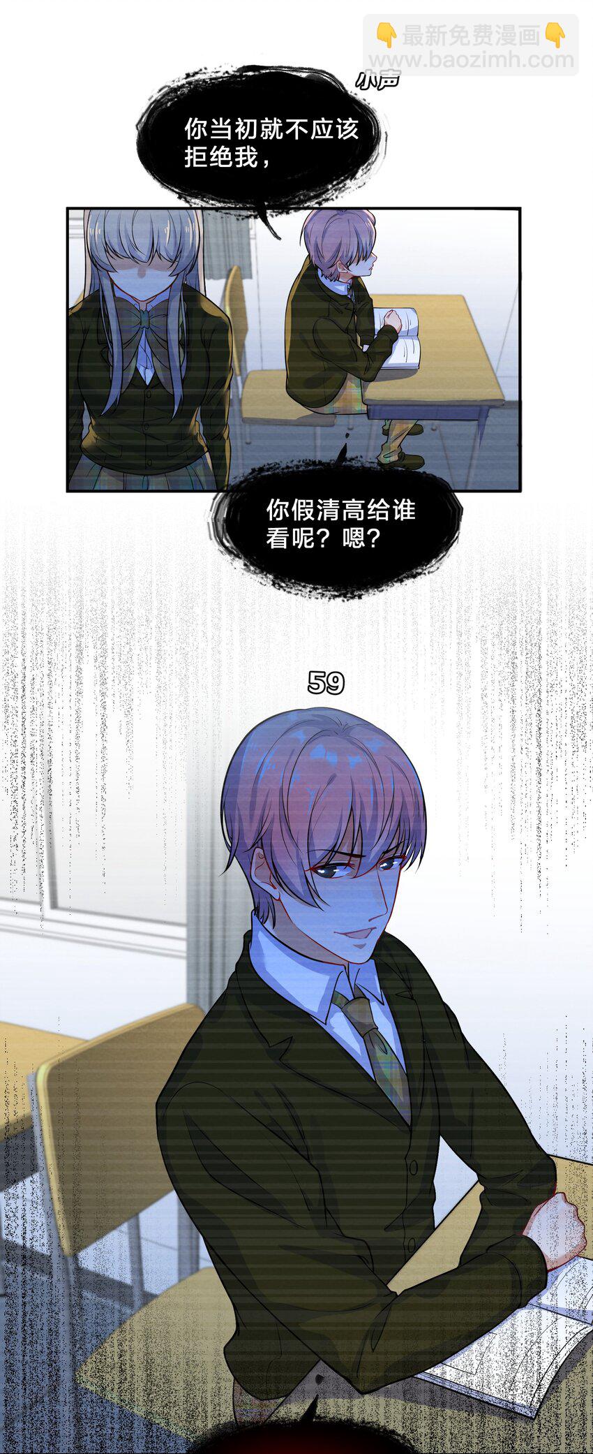 011 第11个谎言(1/2)-第11话
