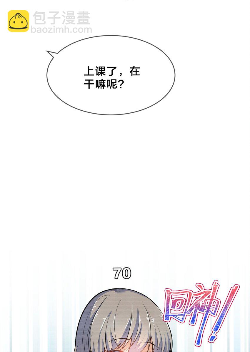011 第11个谎言(1/2)-第11话