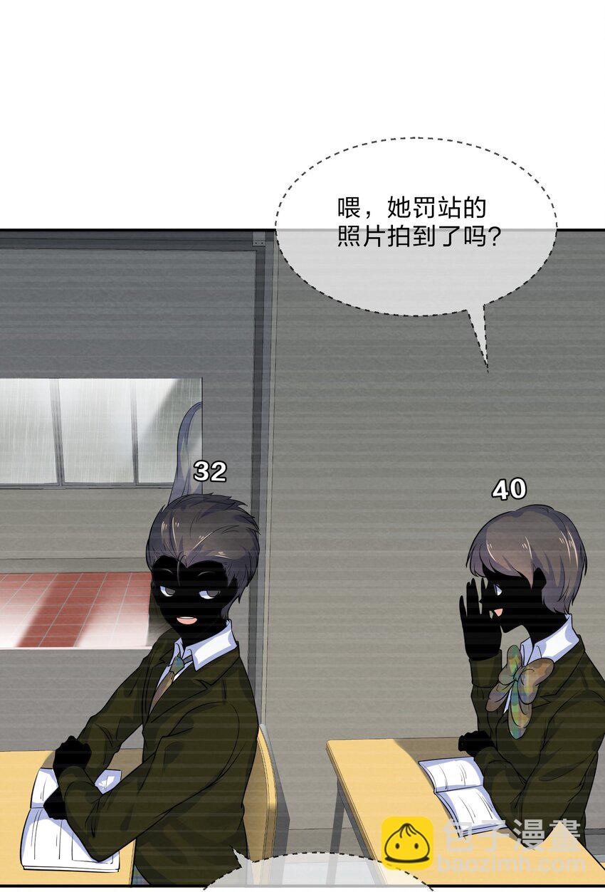 011 第11个谎言(1/2)-第11话