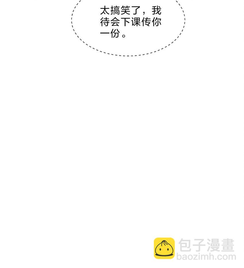 011 第11个谎言(1/2)-第11话