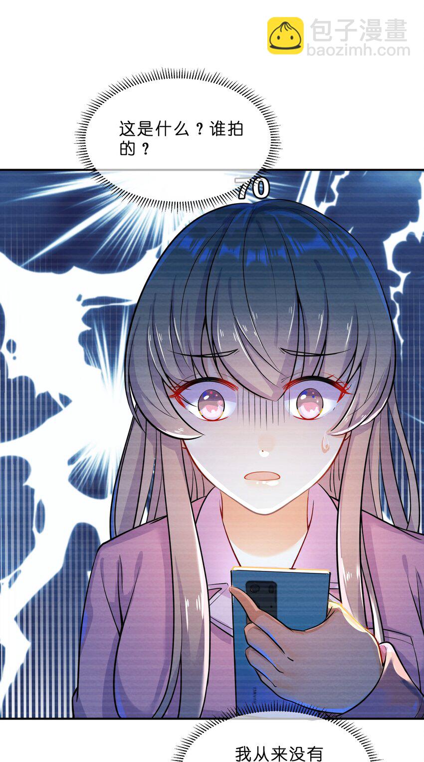 011 第11个谎言(1/2)-第11话