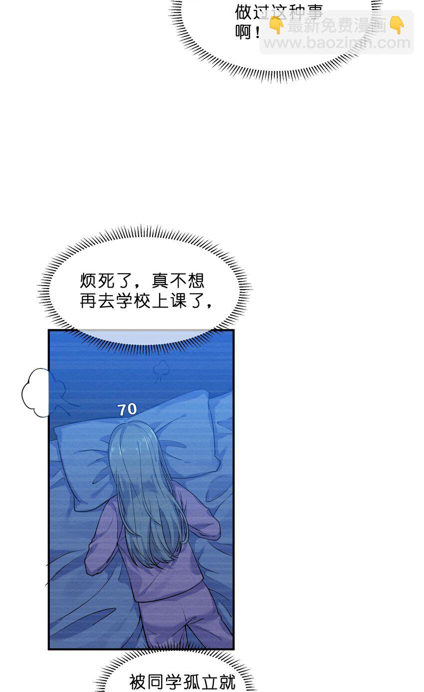011 第11个谎言(1/2)-第11话