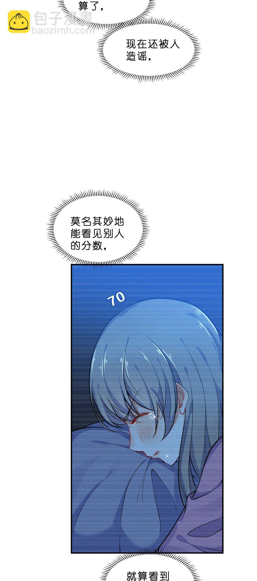 011 第11个谎言(1/2)-第11话