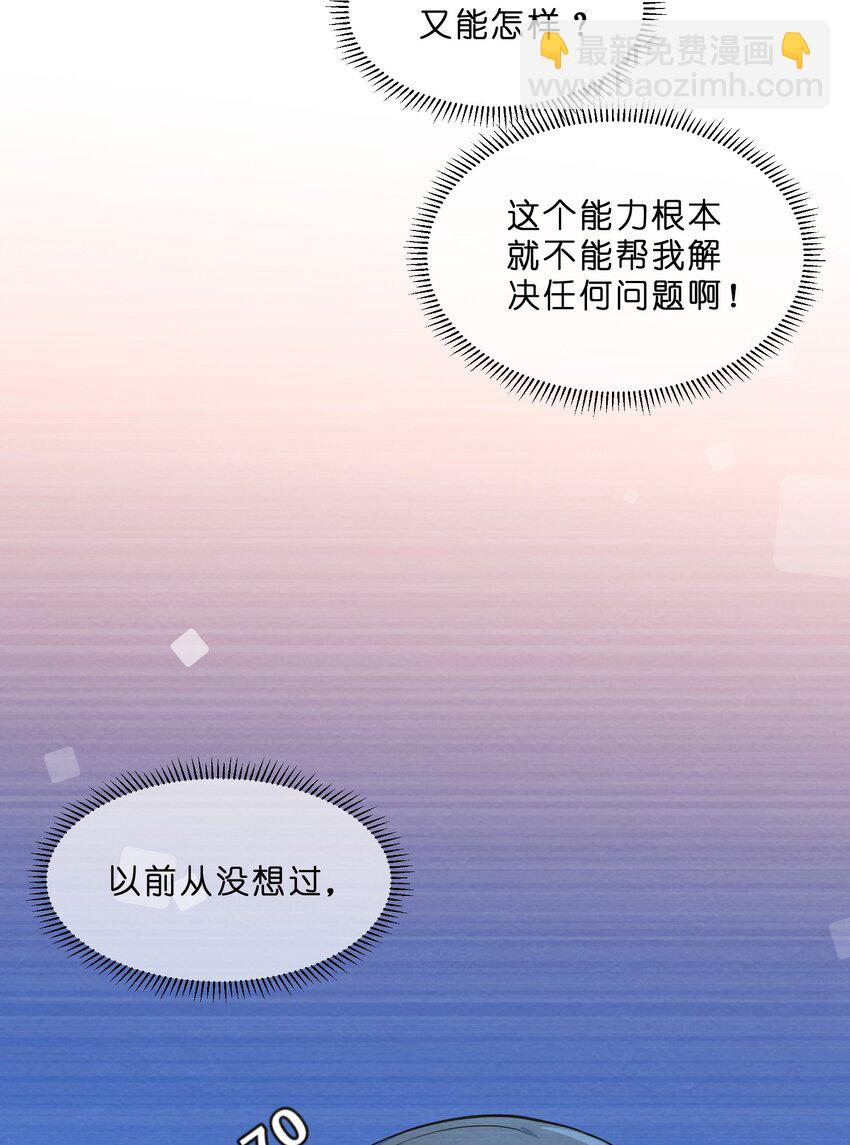 011 第11个谎言(1/2)-第11话