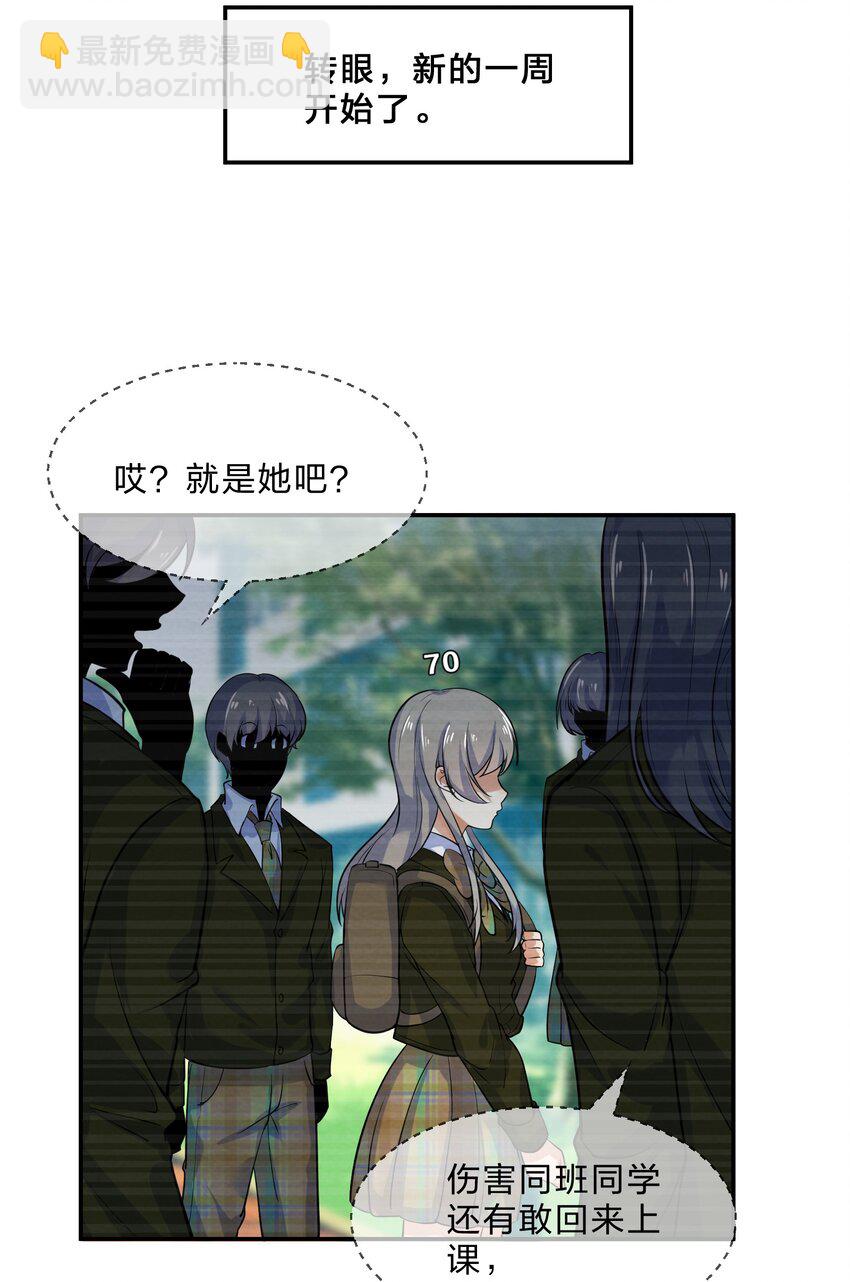 011 第11个谎言(1/2)-第11话