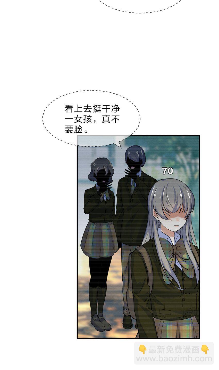 011 第11个谎言(1/2)-第11话