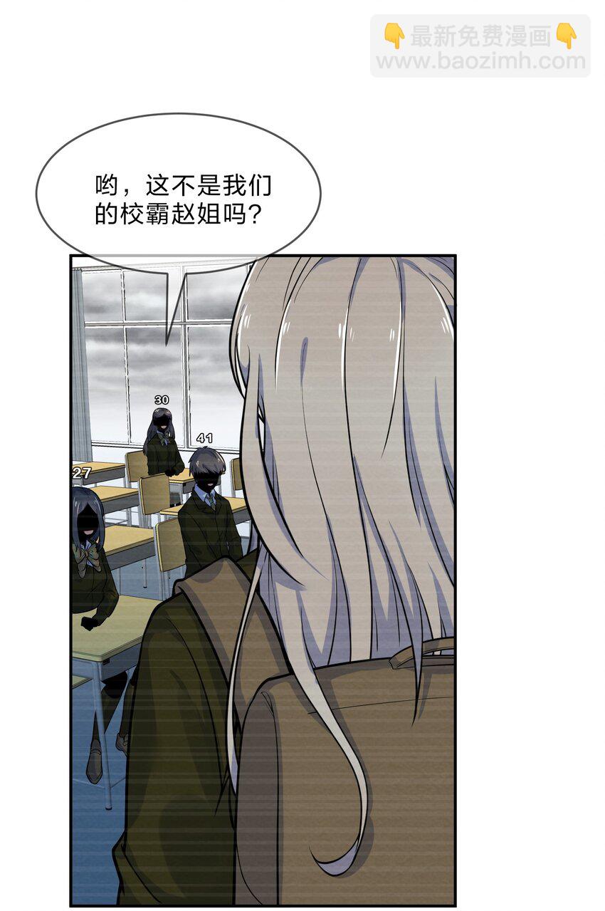 011 第11个谎言(1/2)-第11话