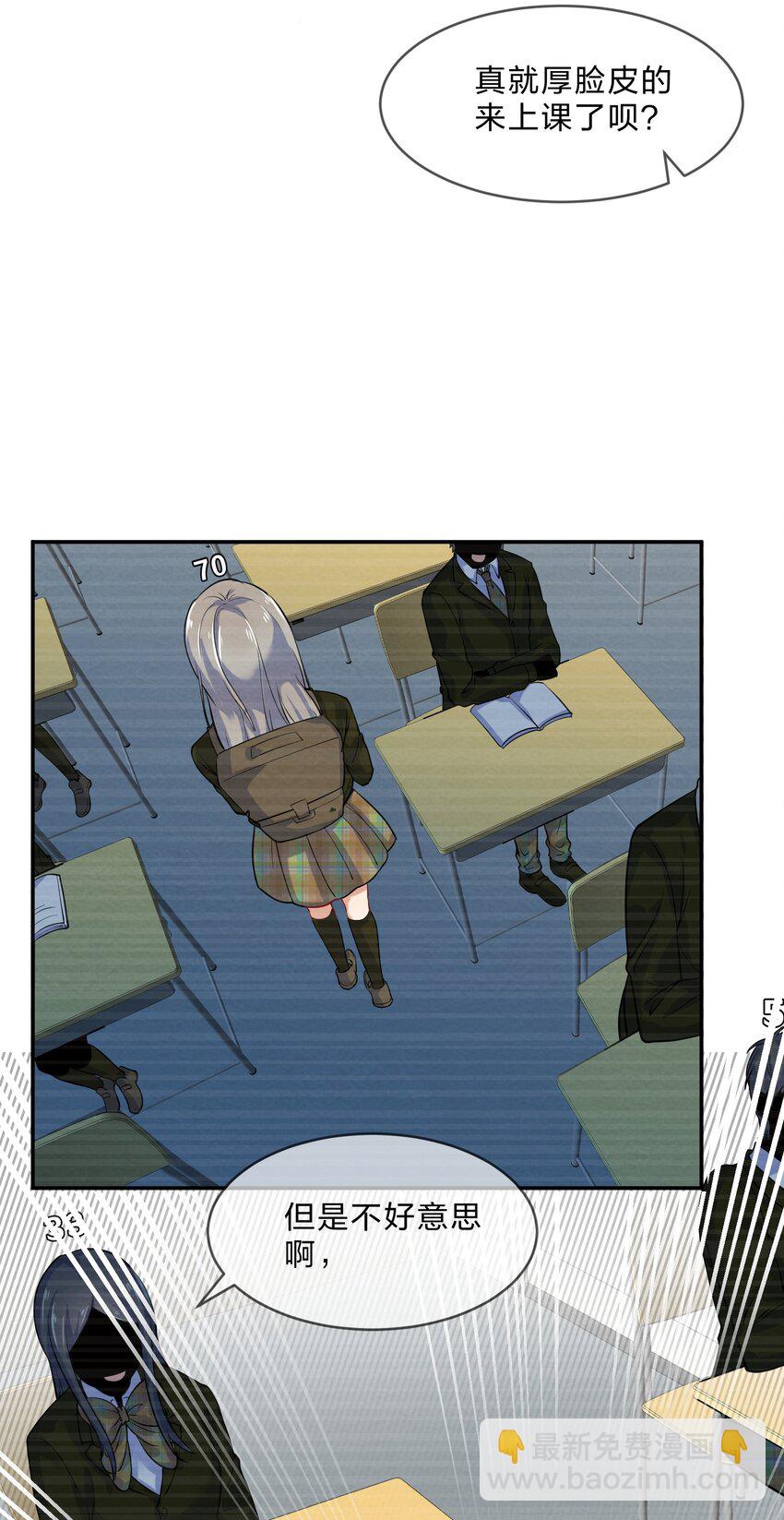 011 第11个谎言(1/2)-第11话