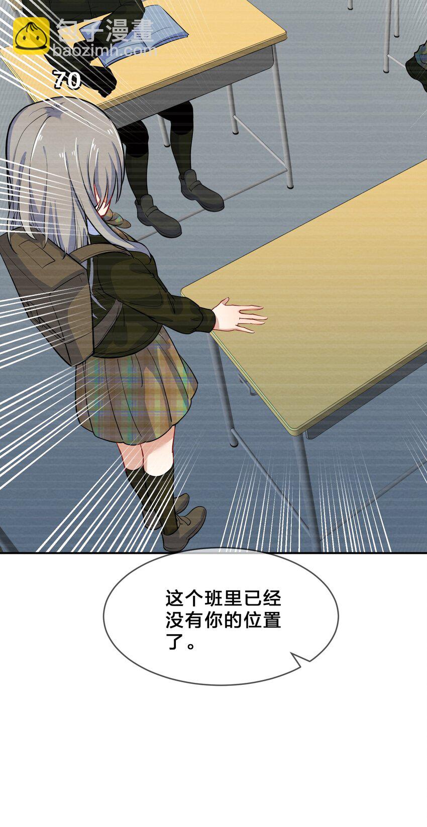 011 第11个谎言(1/2)-第11话