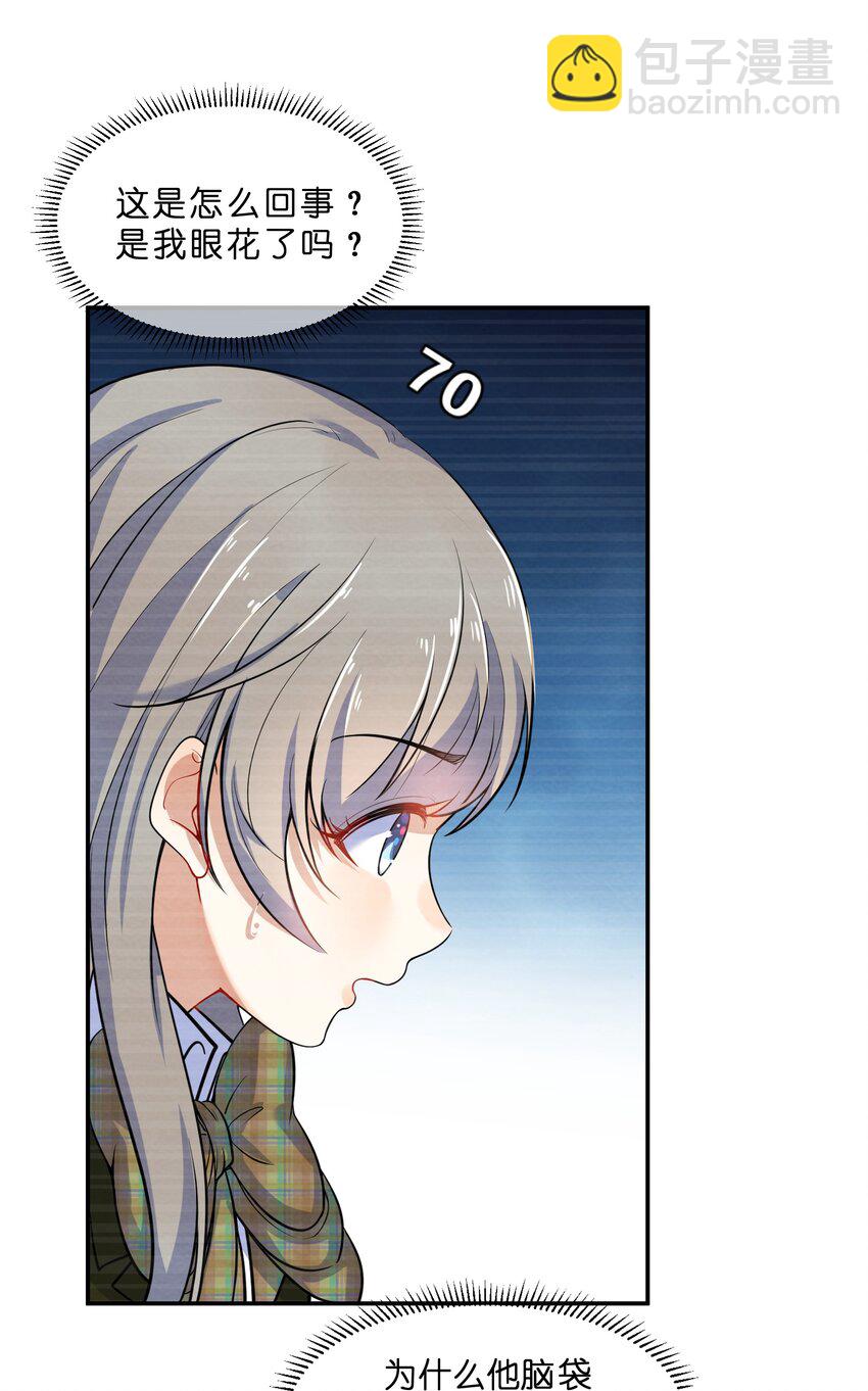 011 第11个谎言(1/2)-第11话