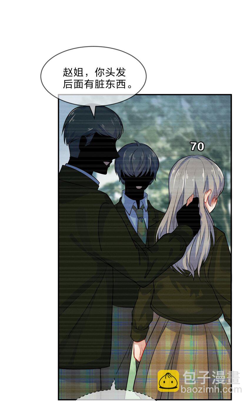 011 第11个谎言(1/2)-第11话