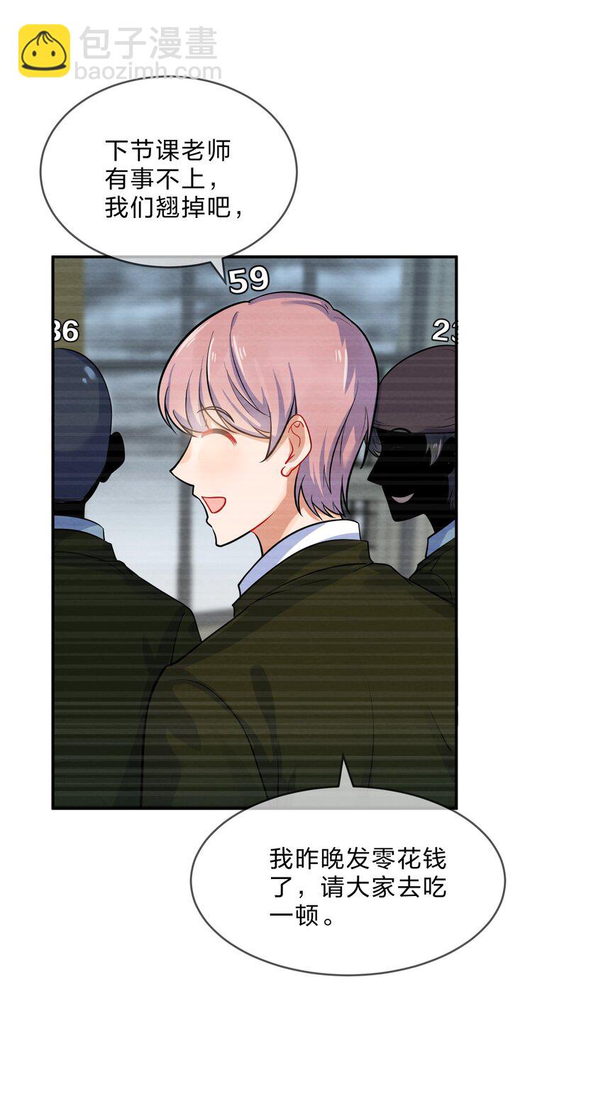 011 第11个谎言(1/2)-第11话