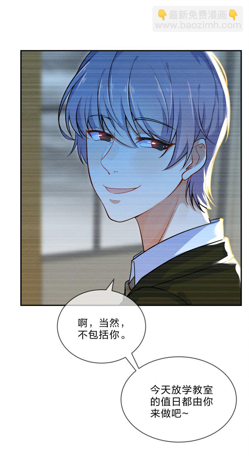 011 第11个谎言(1/2)-第11话